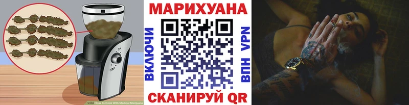 Печенье с ТГК конопля  Няндома 