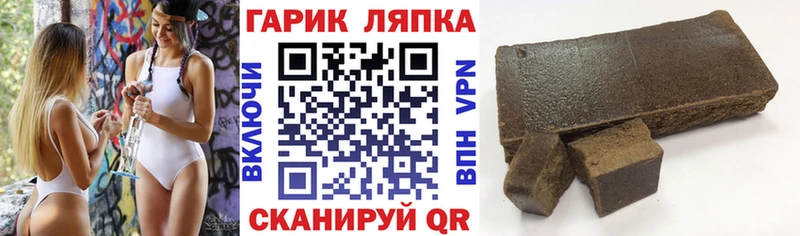 где найти   Няндома  Гашиш Изолятор 