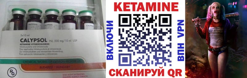 КЕТАМИН ketamine  OMG ссылки  Няндома 