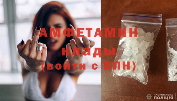 стаф Беломорск