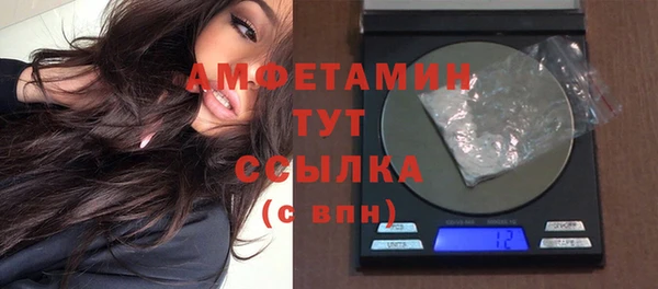 стаф Беломорск