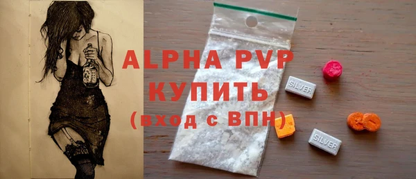 герыч Белоозёрский