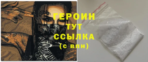 крисы Белокуриха