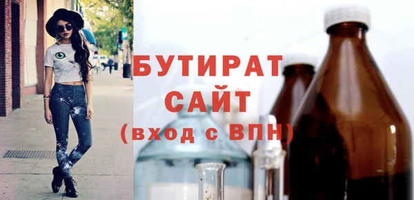 герыч Белоозёрский