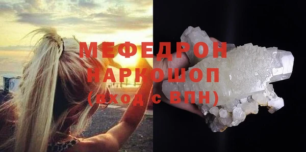 стаф Беломорск