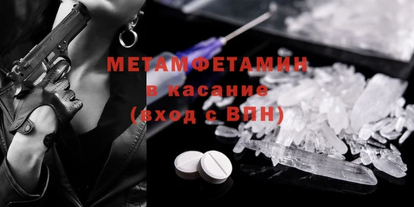 стаф Беломорск