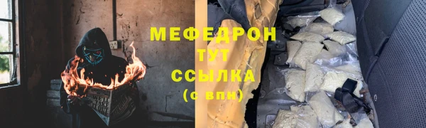герыч Белоозёрский