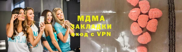 стаф Беломорск