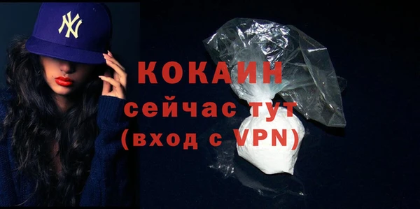 герыч Белоозёрский