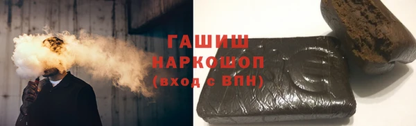 герыч Белоозёрский