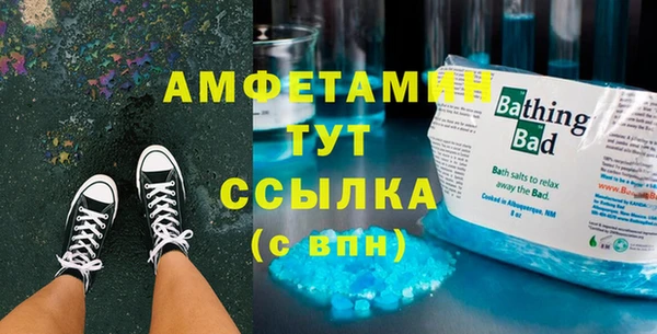 герыч Белоозёрский