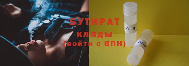крисы Белокуриха