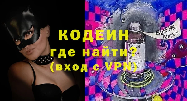 крисы Белокуриха