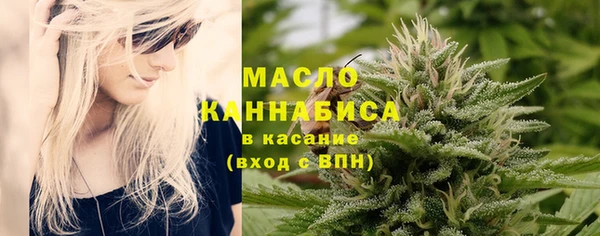 стаф Беломорск