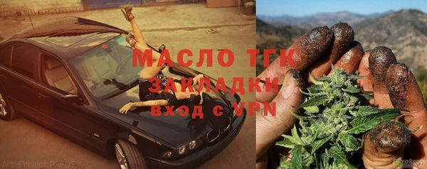 крисы Белокуриха