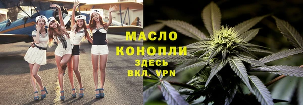 стаф Беломорск