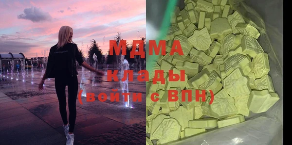 стаф Беломорск