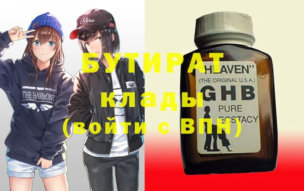 герыч Белоозёрский