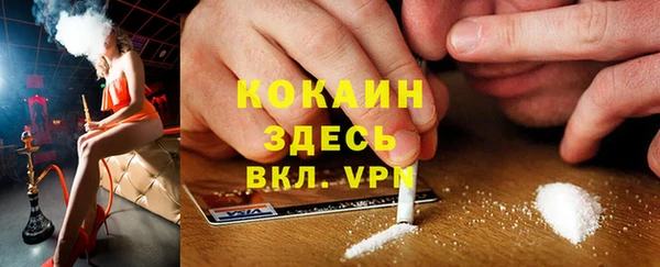 стаф Беломорск