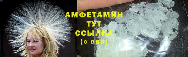 стаф Беломорск