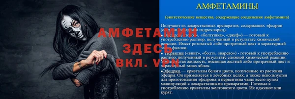 герыч Белоозёрский