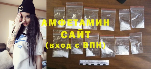герыч Белоозёрский