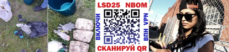 Лсд 25 экстази ecstasy  Няндома 