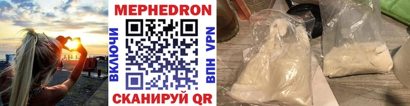 где купить наркотик Няндома Меф 4 MMC