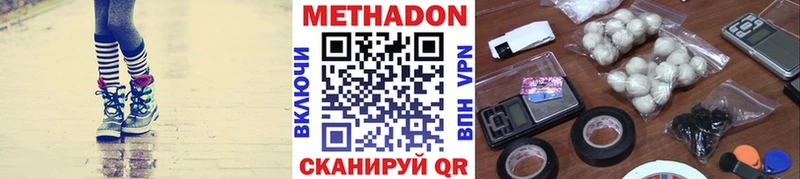 omg маркетплейс  Няндома  МЕТАДОН VHQ  где продают  