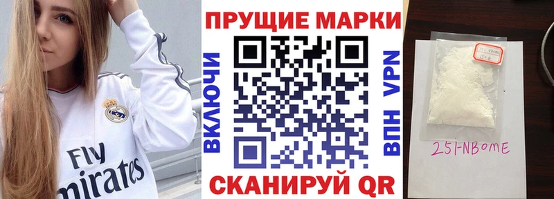 купить закладку  Няндома  Марки 25I-NBOMe 1500мкг 
